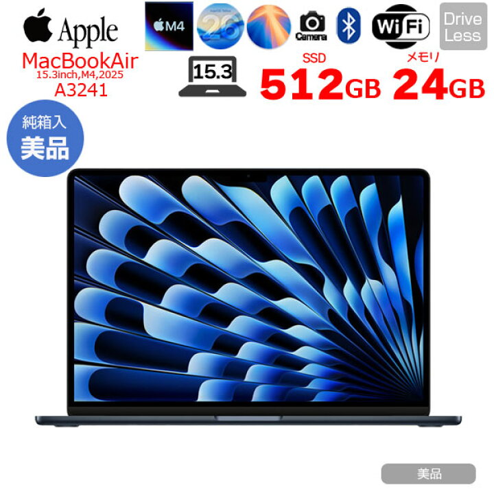 楽天市場】【中古パソコン】Apple MacBook Air 15.3inch MC6L4J/A 
