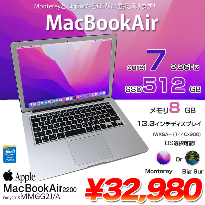 楽天市場】【中古】Apple MacBook Air 13.3inch MMGG2J/A A1466 Early 