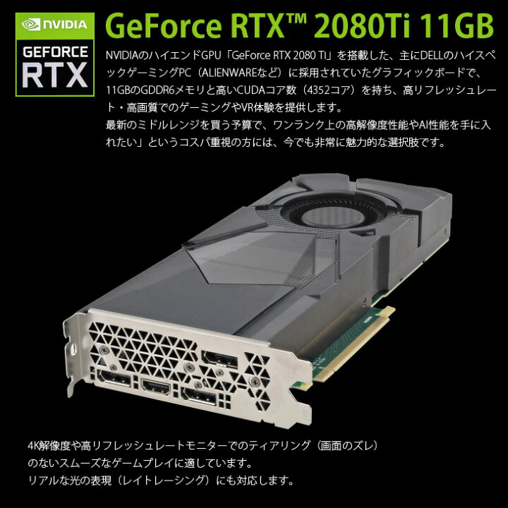 楽天市場】DELL ALIENWARE AURORA R8 ハイスペックゲーミング e 