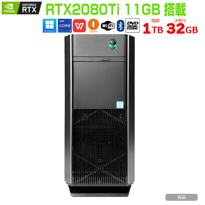 楽天市場】DELL ALIENWARE AURORA R8 ハイスペックゲーミング e 