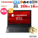 【■新品ノートパソコン】東芝 Dynabook B55/LY A6BWLYLC571A Win11 第13世代 [Core i5 1334U メモリ16GB SSD256GB カメラ 15.6]:新品