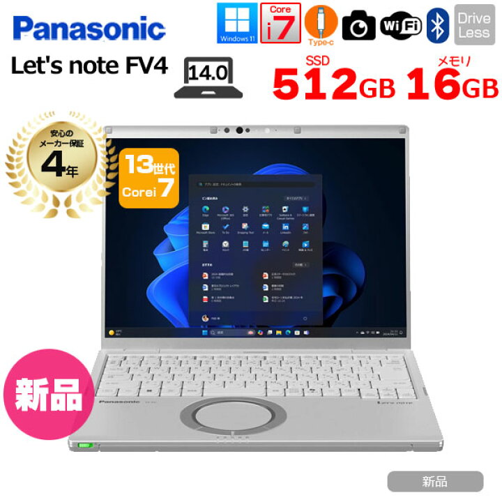 楽天市場】☆【新品】Panasonic Let