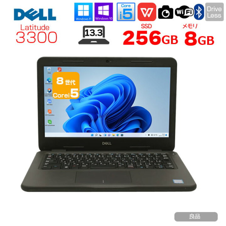 楽天市場】DELL Latitude 3300 中古 ノート Office Win10 or Win11 第8 