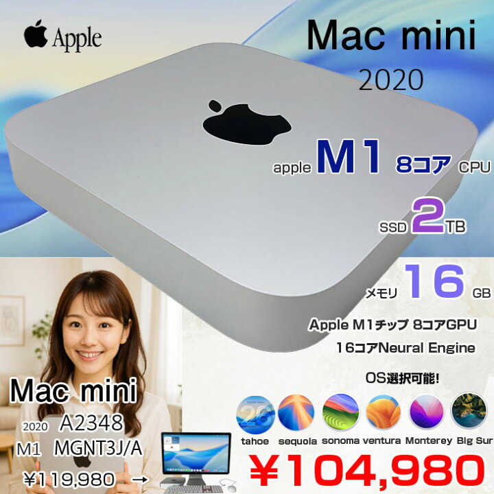 楽天市場】【中古】Apple Mac mini MGNT3J/A A2348 M1 2020 小型デスク 