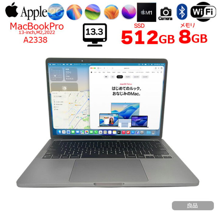 楽天市場】【中古パソコン】Apple MacBook Pro 13.3inch MNEH3J/A 