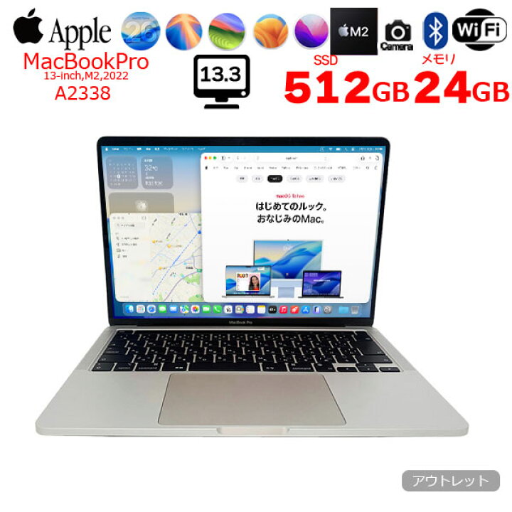 楽天市場】【中古パソコン】Apple MacBook Pro 13.3inch MNEP3J/A 