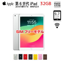 楽天市場】ipad32gの通販