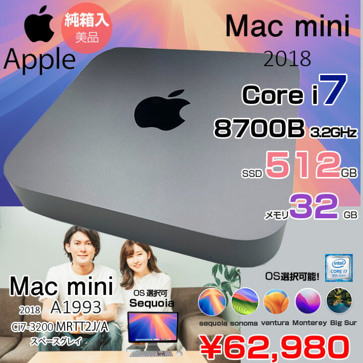 楽天市場】【中古パソコン】Apple Mac mini MRTT2J/A A1993 2018 小型 