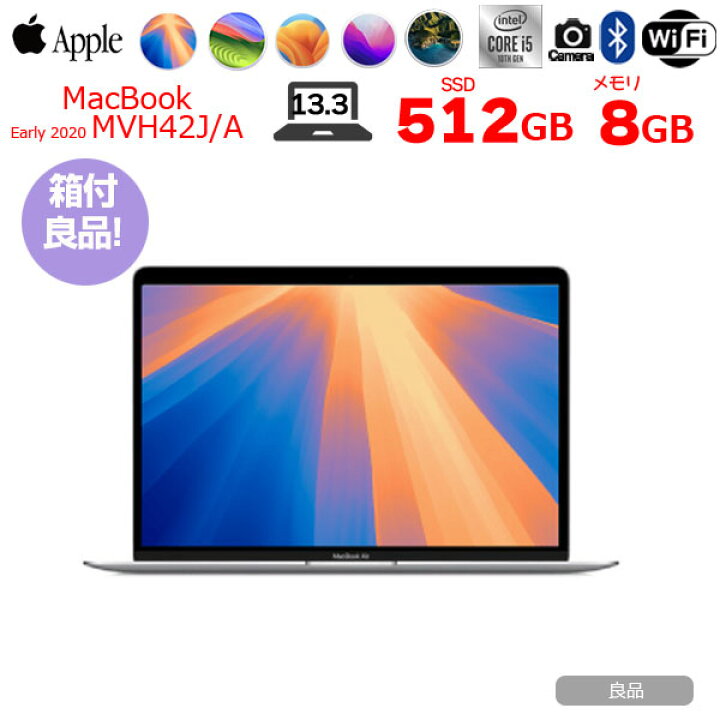 楽天市場】【中古】Apple MacBook Air 13.3inch MVH42J/A A2179 
