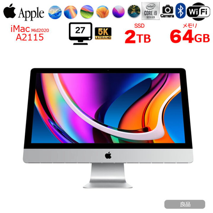 楽天市場】【中古パソコン】Apple iMac 27inch MXWV2J/A A2115 5K 2020 