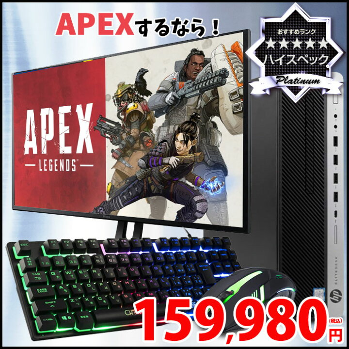 楽天市場】【中古】初心者も安心！おまかせゲーミングセット PLATINUM 