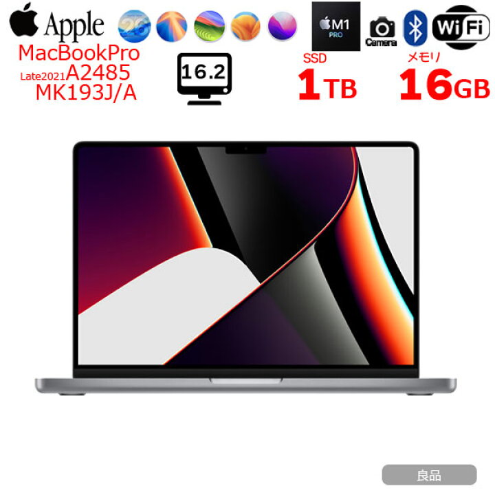 楽天市場】【中古パソコン】Apple MacBook Pro 16inch MK193J/A A2485 
