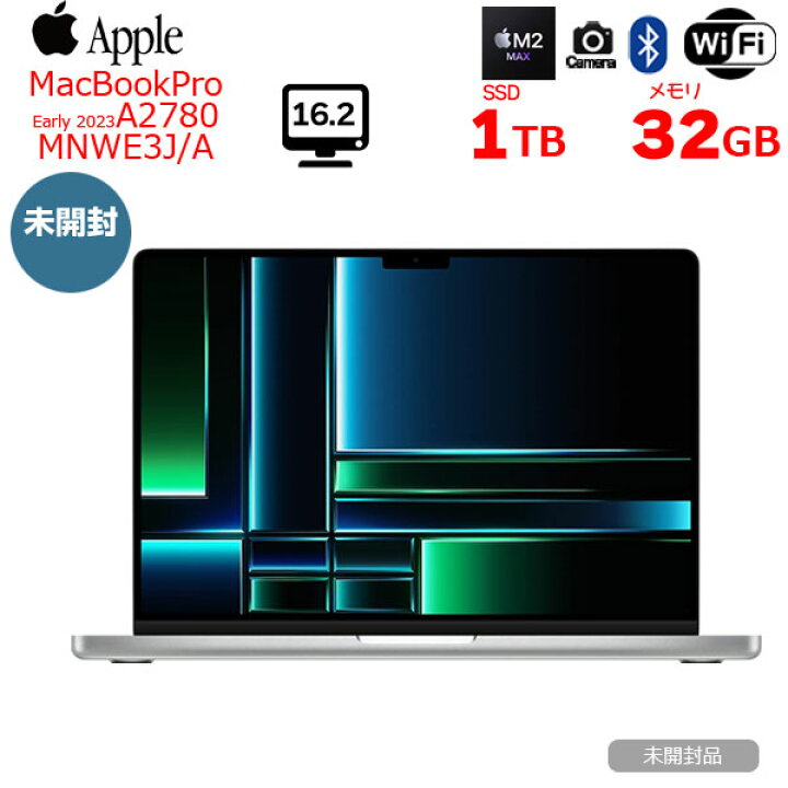 楽天市場】【未開封】Apple MacBook Pro 16inch MNWE3J/A A2780 Early 