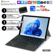 楽天市場】surface pro 7 i5 8gb 128gbの通販
