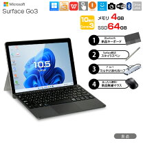 楽天市場】surface go 3 ブラック（タブレットPC本体｜スマートフォン 