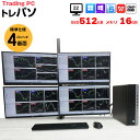 【トレーディングパソコン22インチ×4画面 】【中古】トレーディングPC FX 株 デイトレ 4画面マルチモニタパソコン Office 選べるOS 無線キーマウス[8世代Core i5 16GB 512GB Sマルチ 22インチモニタx4 ] ：良品