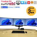 【トレーディングPC24インチ×3画面】【中古】トレーディングPC Mini 小型本体 3画面マルチモニタ 24インチ Office トレパソ 無線キーマウス[8世代 Core i5 メモリ8GB SSD256GB] ：良品