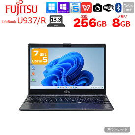 富士通 LIFEBOOK U937 中古 ノートOffice 選べるOS Win10 or Win11 第7世代[Core i5 7300U メモリ8GB SSD256GB 無線 カメラ 13.3型] ：アウトレット
