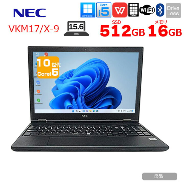 楽天市場】【中古パソコン】NEC VersaPro VKM17/X-9 ノート Win11 第10 
