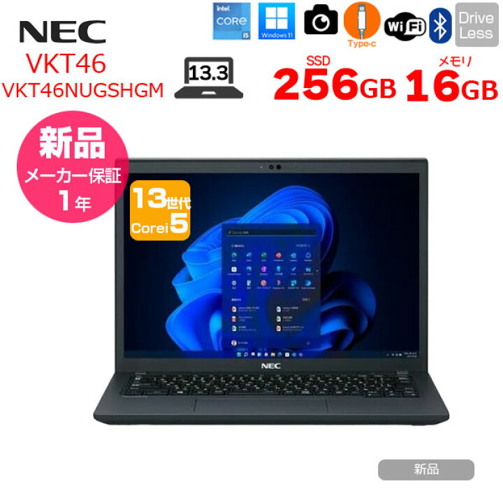 楽天市場】【□新品ノート】NEC UltraLite VKT46NUGSHGM VersaPro 