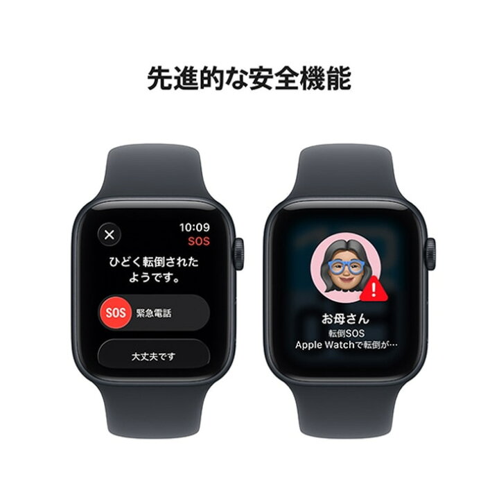 楽天市場】【中古】Apple Watch SE3 （GPSモデル）40mm MEH94J/A A3324 