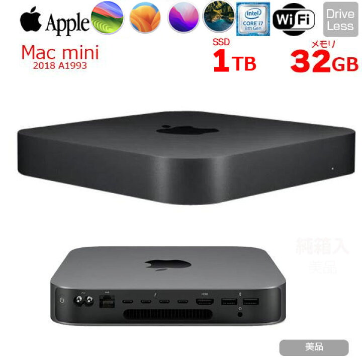 楽天市場】【中古パソコン】Apple Mac mini MRTT2J/A A1993 2018 小型 
