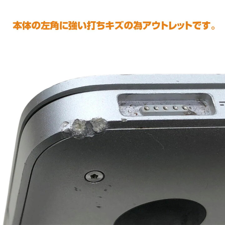 楽天市場】【新品バッテリーに交換済で大安心】【中古パソコン】Apple 