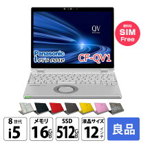 楽天市場】cf-qv1の通販