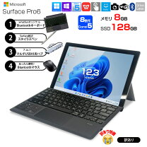 楽天市場】Surface（メモリ容量8GB）（タブレットPC本体 