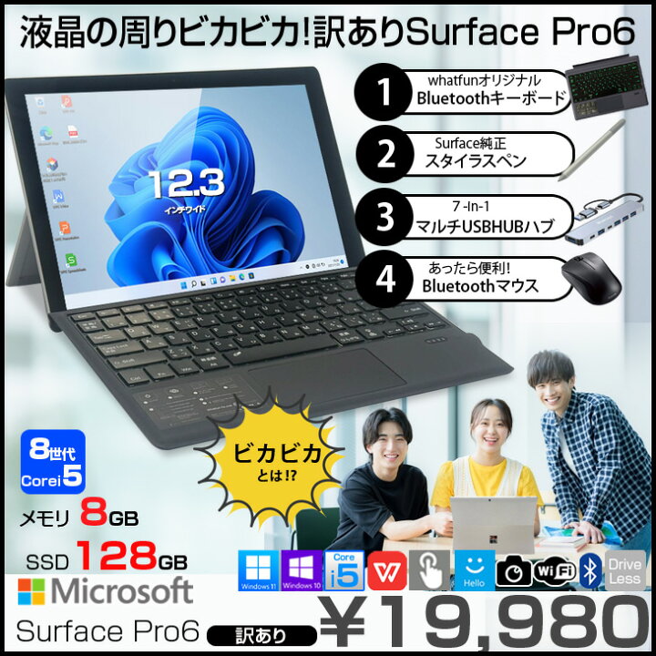 楽天市場】Windows11 おすすめ コスパ最強 中古 タブレットノート 