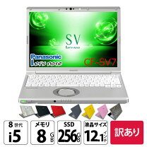 楽天市場】レッツノート sv7 中古 win 11の通販