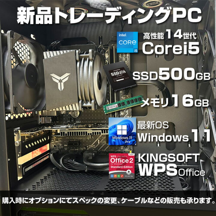 楽天市場】トレーディングPC4 本体 FX 株 デイトレ 仮想通貨 4画面出力 