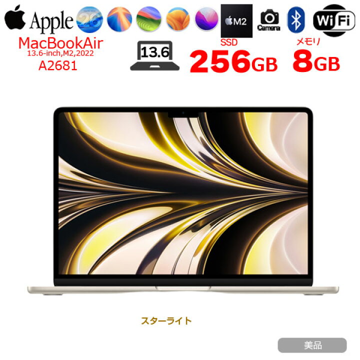 楽天市場】【中古パソコン】Apple MacBook Air 13.6inch MLY13J/A 
