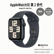 楽天市場】apple watch se2の通販