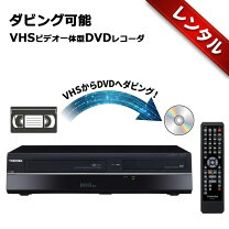 楽天市場】録画 デッキの通販