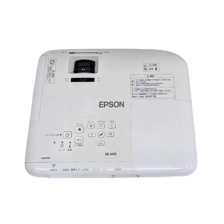 楽天市場】EPSON 液晶プロジェクター EB-W05 使用710時間以下 3300lm 