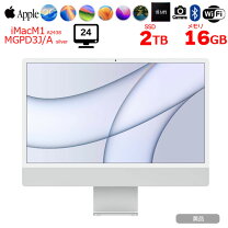 楽天市場】imac 24インチ m1 2021（パソコン・周辺機器）の通販