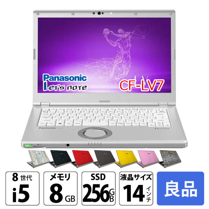 楽天市場】【覗き見防止フィルムプレゼント中】Panasonic CF-LV7 [Core 