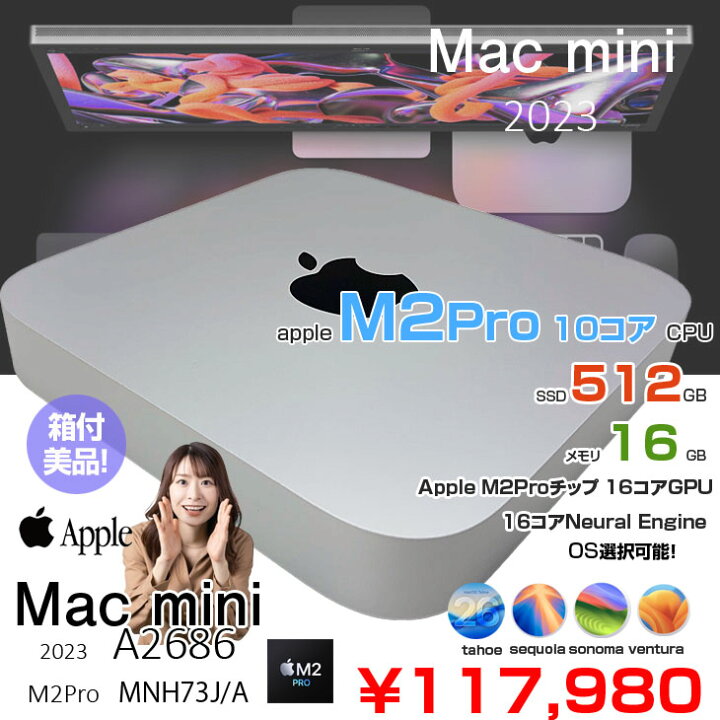 楽天市場】【中古】Apple Mac mini MNH73J/A A2686 M2 Pro 2023 小型 