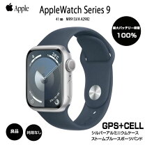 楽天市場】Apple Watch Series 9（GPSモデル）の通販