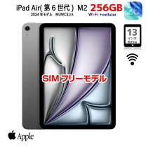 楽天市場】ipad air m2 中古の通販