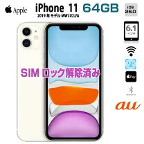 楽天市場】iphone simロック 解除の通販
