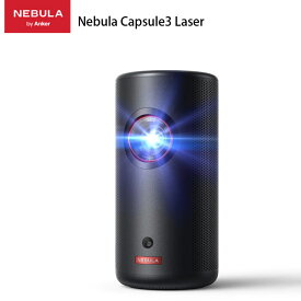Anker Nebula (ネビュラ) Capsule3 laser GoogleTV搭載　モバイルプロジェクター レーザー光源 小型【300ANSIルーメン 8Wスピーカー 最大2.5時間再生】：良品