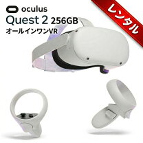 楽天市場】oculus quest 2 256gb オールインワンvrヘッドセットの通販