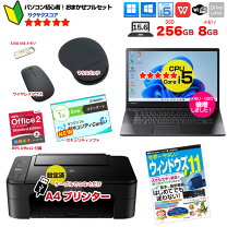 楽天市場】ノート パソコン セットの通販