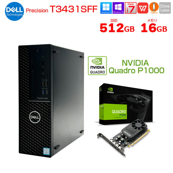 楽天市場】DELL Precision T3431SFF クリエーター NVIDIA Quadro P1000 