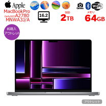 楽天市場】macbook m2 pro（ノートPC｜パソコン）：パソコン・周辺機器 