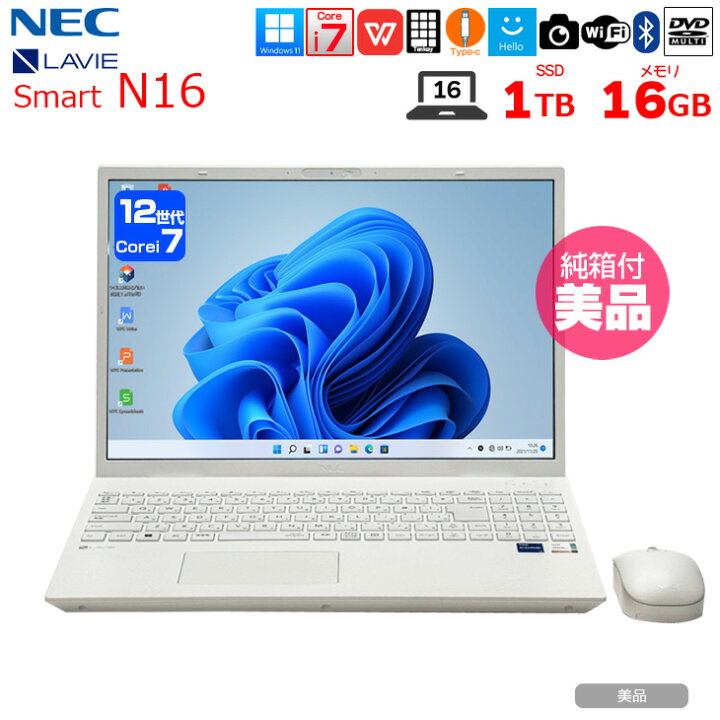 楽天市場】【純箱入美品】NEC LAVIE Smart N16 PC-SN176ABAZ-6 ノート 