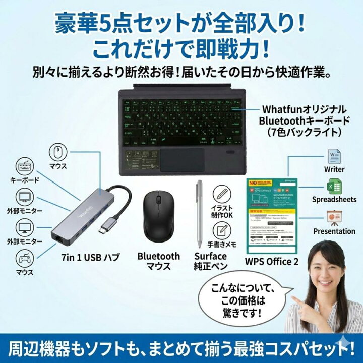 楽天市場】Windows11 おすすめ コスパ最強 中古 タブレットノート 