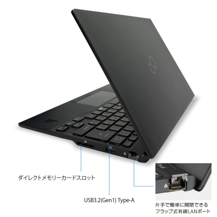 楽天市場】【今だけ新品無線マウスプレゼント中】富士通 LIFEBOOK 